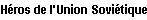 Héros de l'Union Sovietique